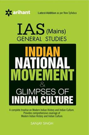 Arihant UPSC IAS Civil Service (Main) Examination INDIAN NATIONAL MOVEMENT AND GLIMPSES OF INDIAN CULTURE